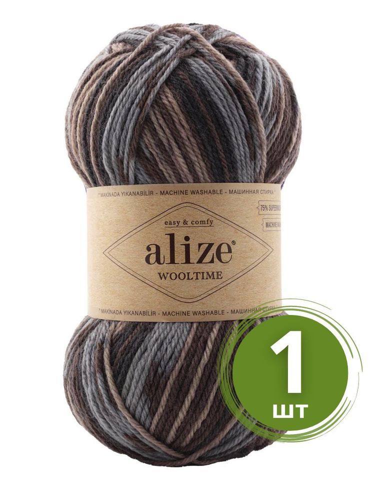 Пряжа Alize Wooltime (Вултайм) - 1 моток Цвет: 11015 коричневый принт 75% шерсть, 25% полиамид, 100г #1