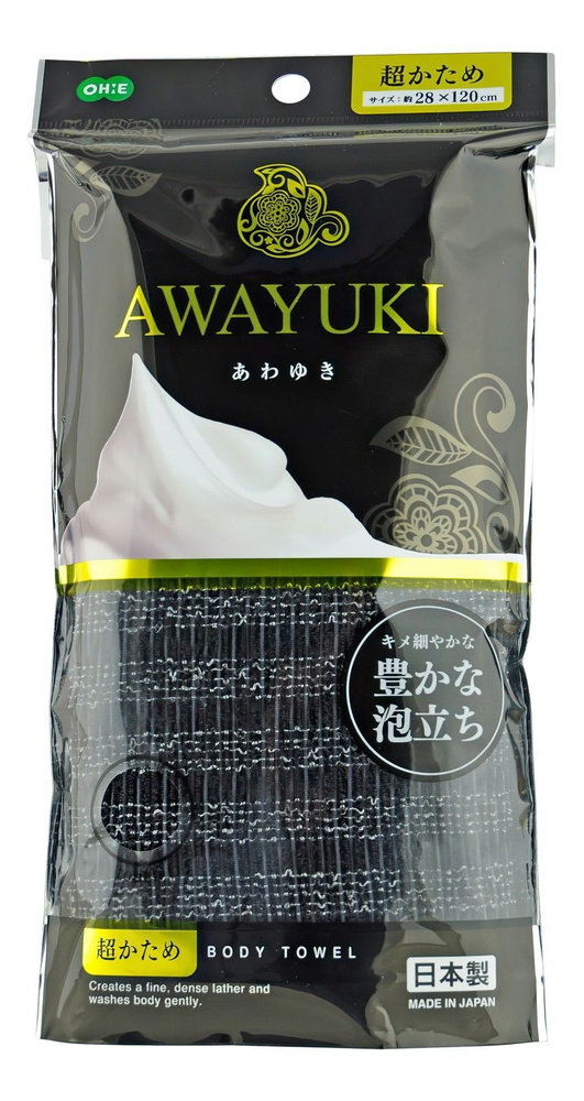 OHE Awayuki Nylon Towel Super Hard Мочалка для тела сверхжесткая, 28*120 см, арт. 615115  #1