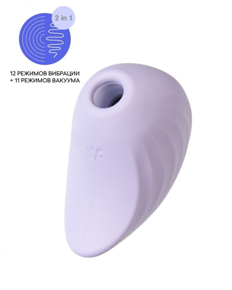 Satisfyer Вибратор PEARL DIVER, сиреневый, 9 см #1