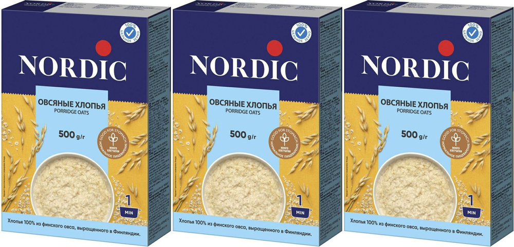 Хлопья Nordic овсяные, комплект: 3 упаковки по 500 г #1