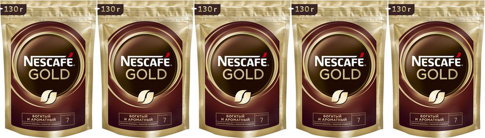Кофе Nescafe Gold растворимый, комплект: 5 упаковок по 130 г #1