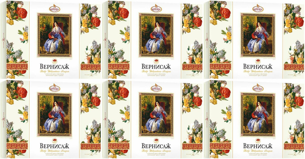 Конфеты шоколадные Фабрика имени Крупской Вернисаж, комплект: 6 упаковок по 249 г  #1