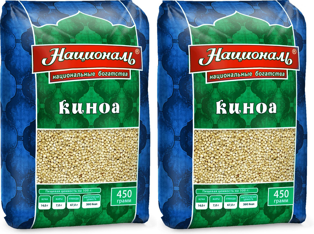 Киноа Националь цельная, комплект: 2 упаковки по 450 г #1