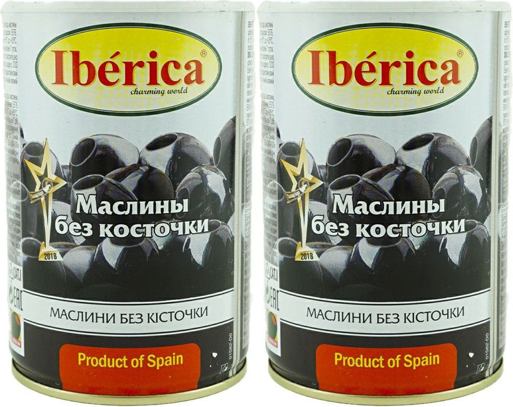 Маслины Iberica черные без косточки, комплект: 2 упаковки по 420 г  #1