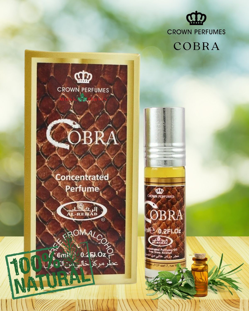 Духи маслянные Cobra Al Rehab Crown Perfumes #1