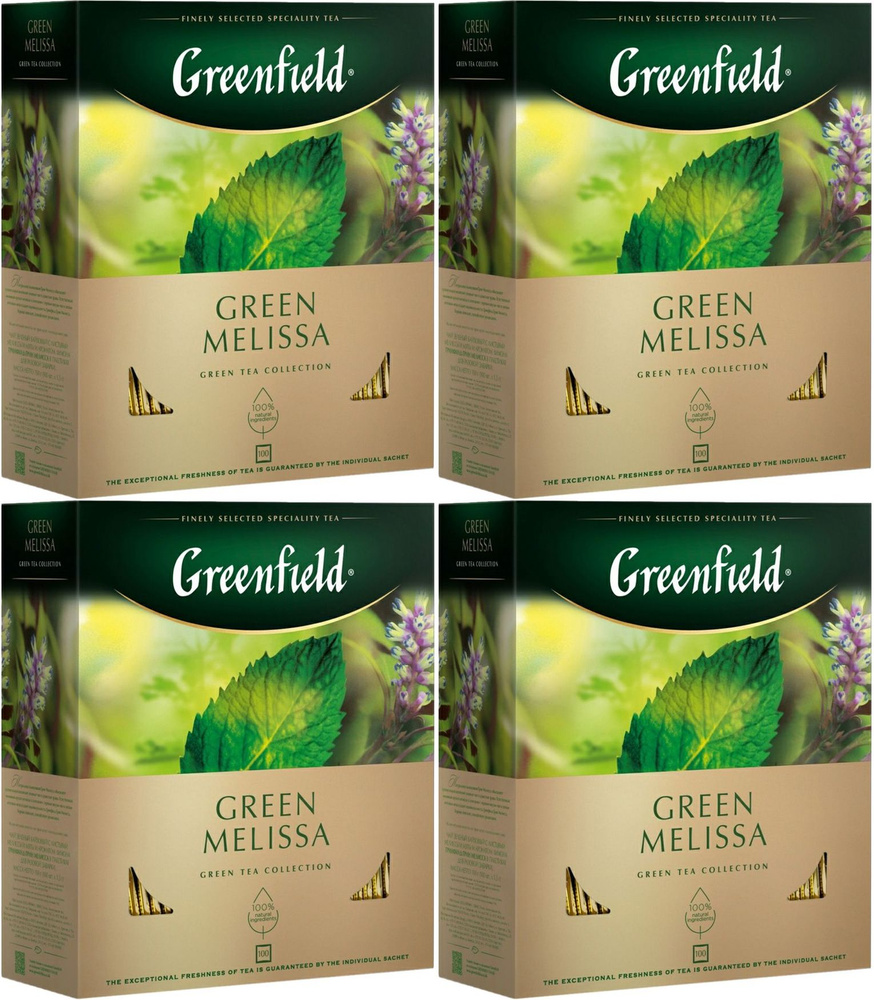 Чай зеленый Greenfield Green Melissa в пакетиках 1,5 г х 100 шт, комплект: 4 упаковки по 150 г  #1