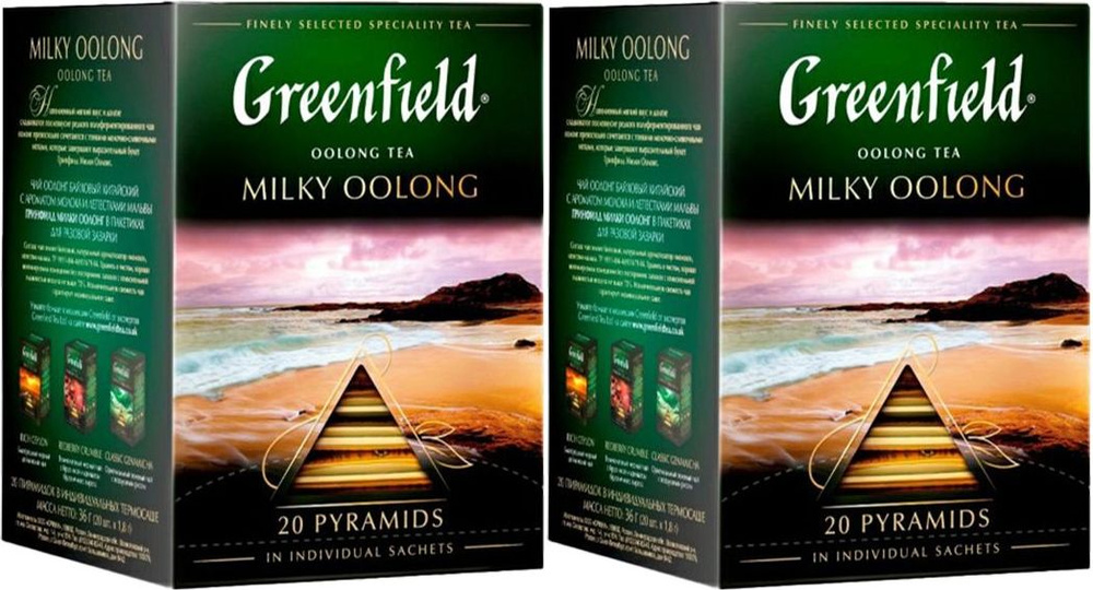 Чай зеленый Greenfield Milky Oolong в пирамидках 1,8 г 20 шт, комплект: 2 упаковки по 36 г  #1