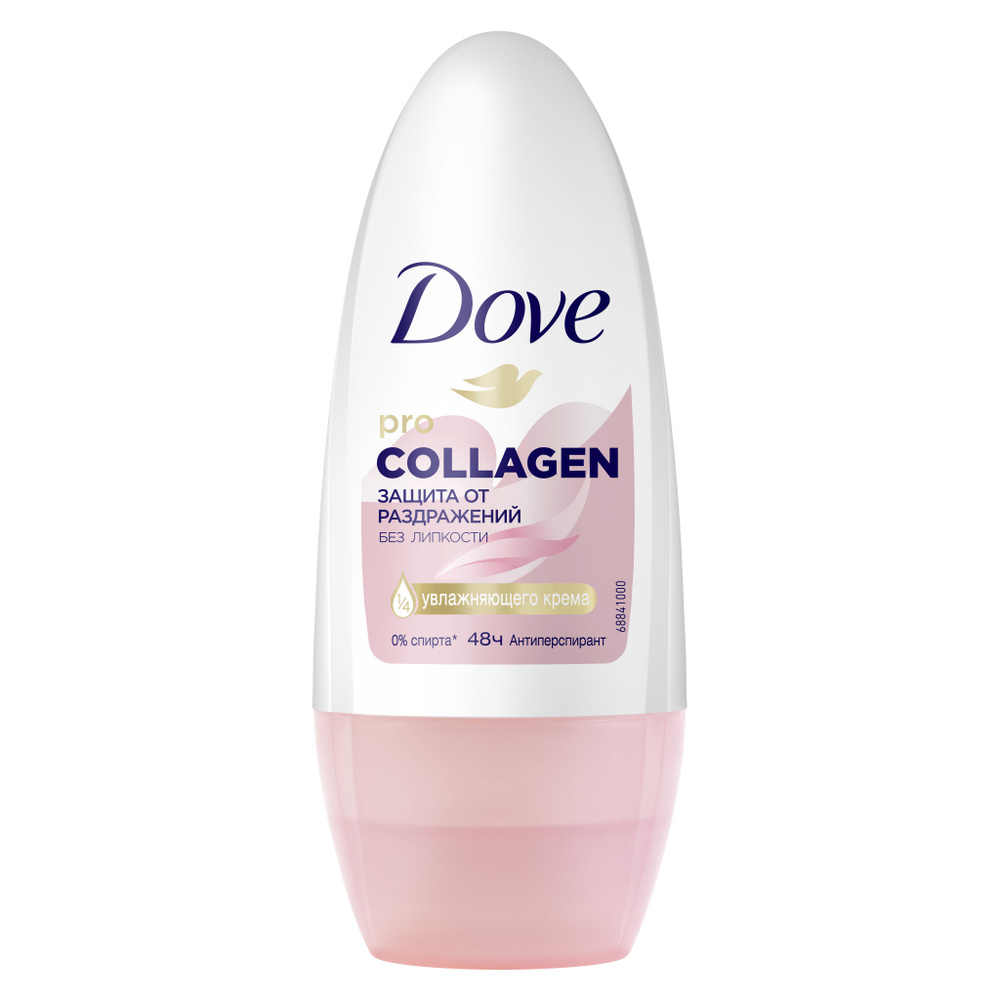 DOVE антиперспирант шариковый pro-collagen 50мл #1