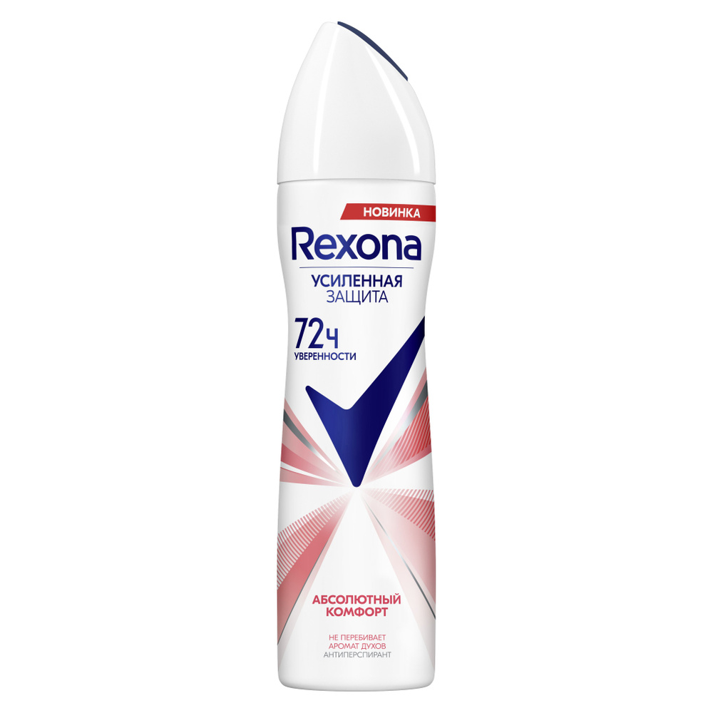 Rexona Дезодорант 150 мл #1