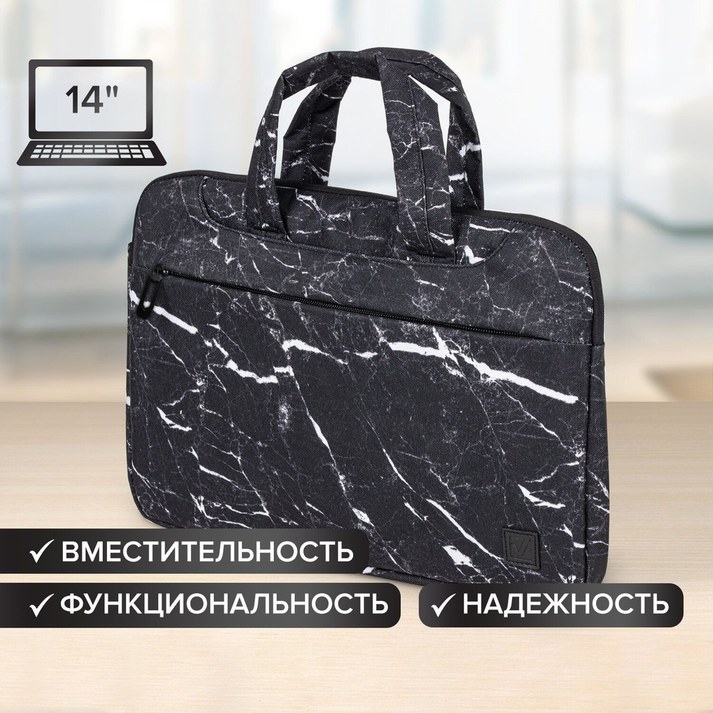 Сумка-портфель Brauberg с отделением для ноутбука 13-14" "Marble", 3 кармана, 26х36х3 см  #1