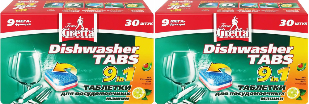 Таблетки для посудомоечных машин Frau Gretta 9в1, комплект: 2 упаковки по 30 шт  #1