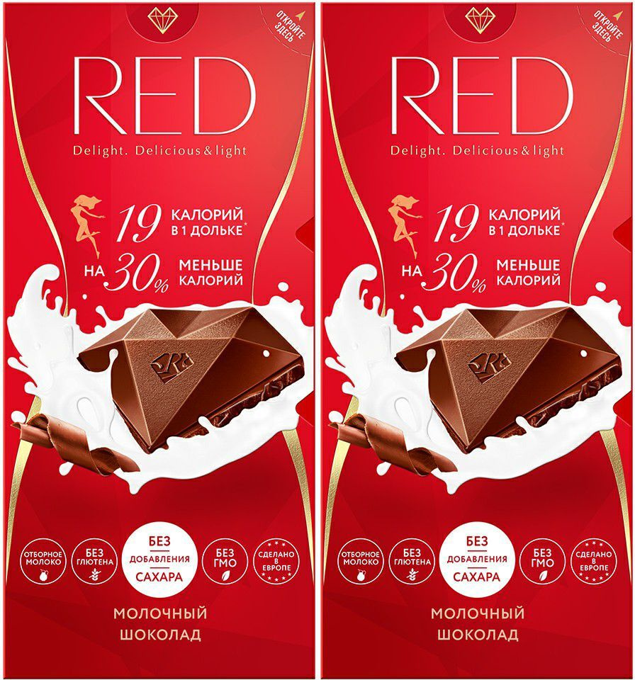 Шоколад Red молочный без сахара меньше калорий, комплект: 2 упаковки по 85 г  #1