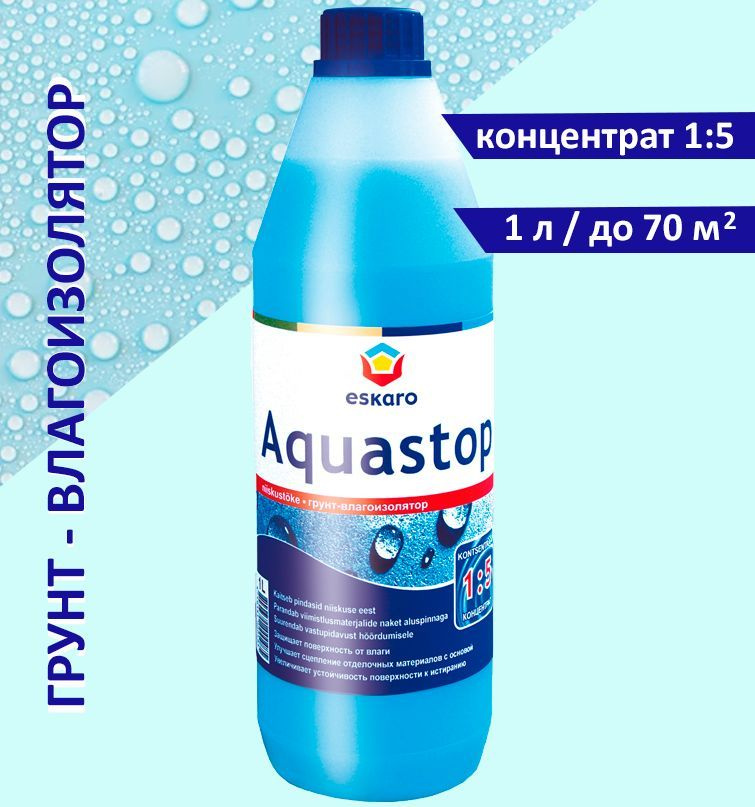 Грунтовка - влагоизолятор 1 л Aquastop Eskaro концентрат 1:5 / защита от влаги / для стен / под обои #1