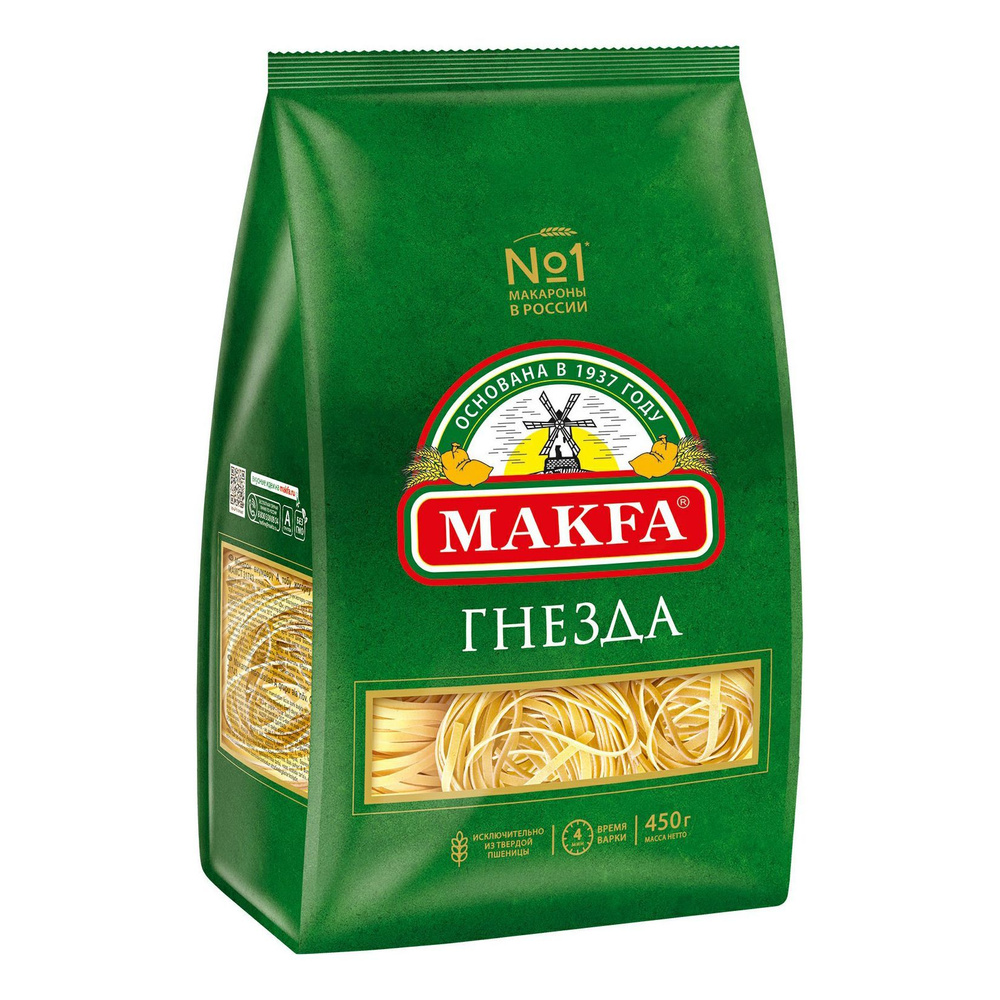 Макаронные изделия Makfa Тальятелле гнезда 450 г #1