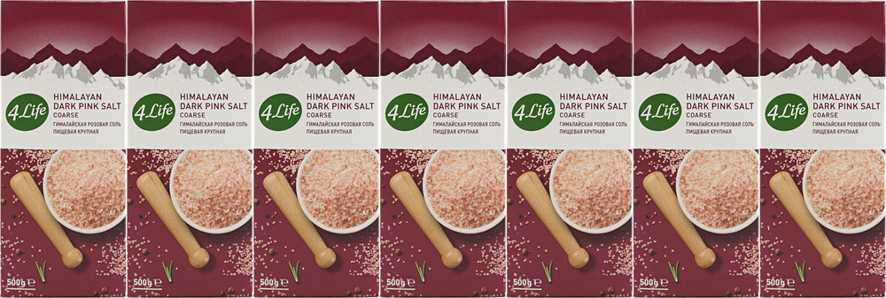 Соль гималайская розовая 4Life крупная, комплект: 7 упаковок по 500 г  #1