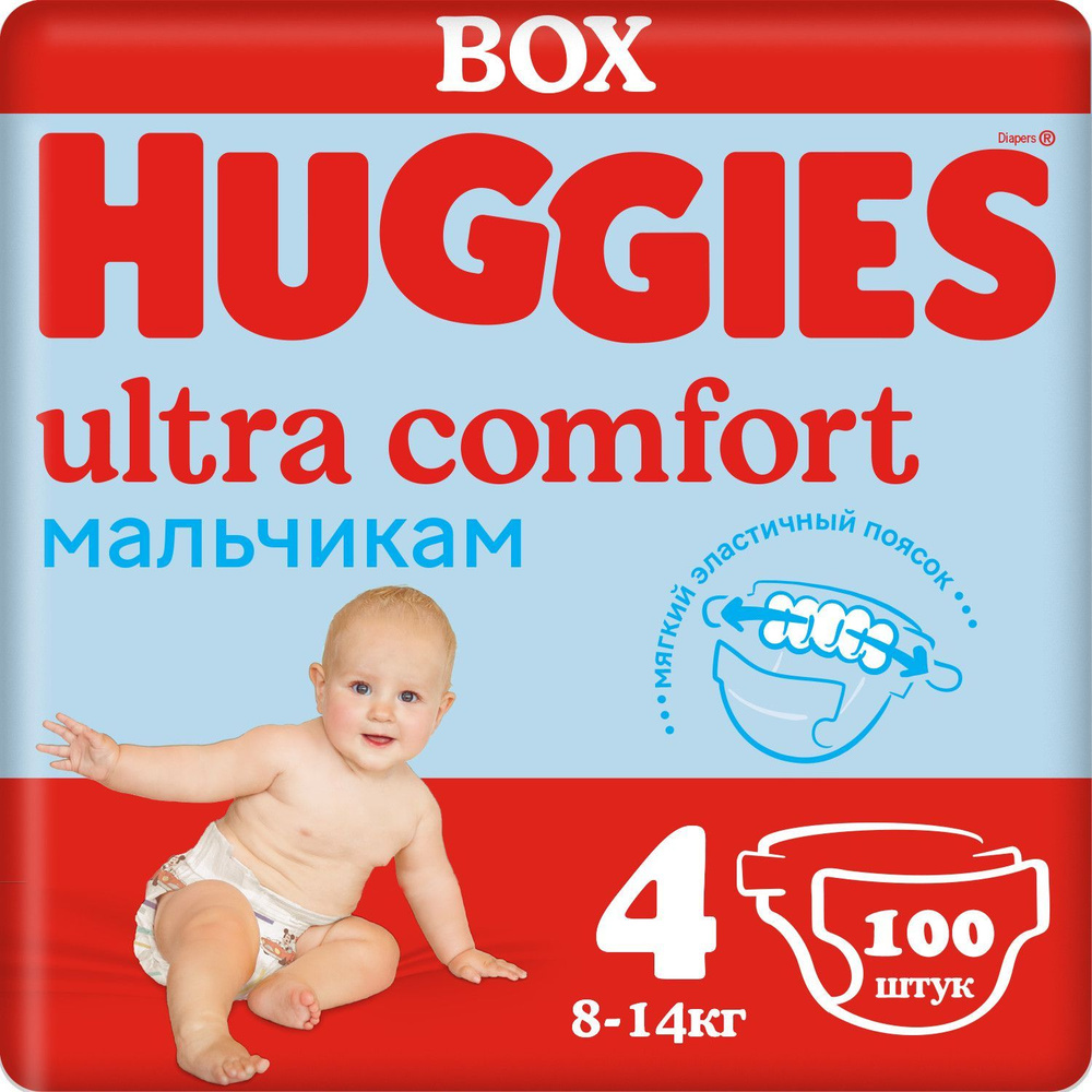 Подгузники Huggies Ultra Comfort для мальчиков 8-14кг, 4 размер, 100шт  #1