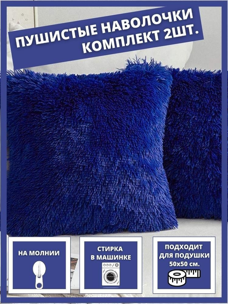 Textile Son Наволочка декоративная 48x48 см, 2 шт. #1