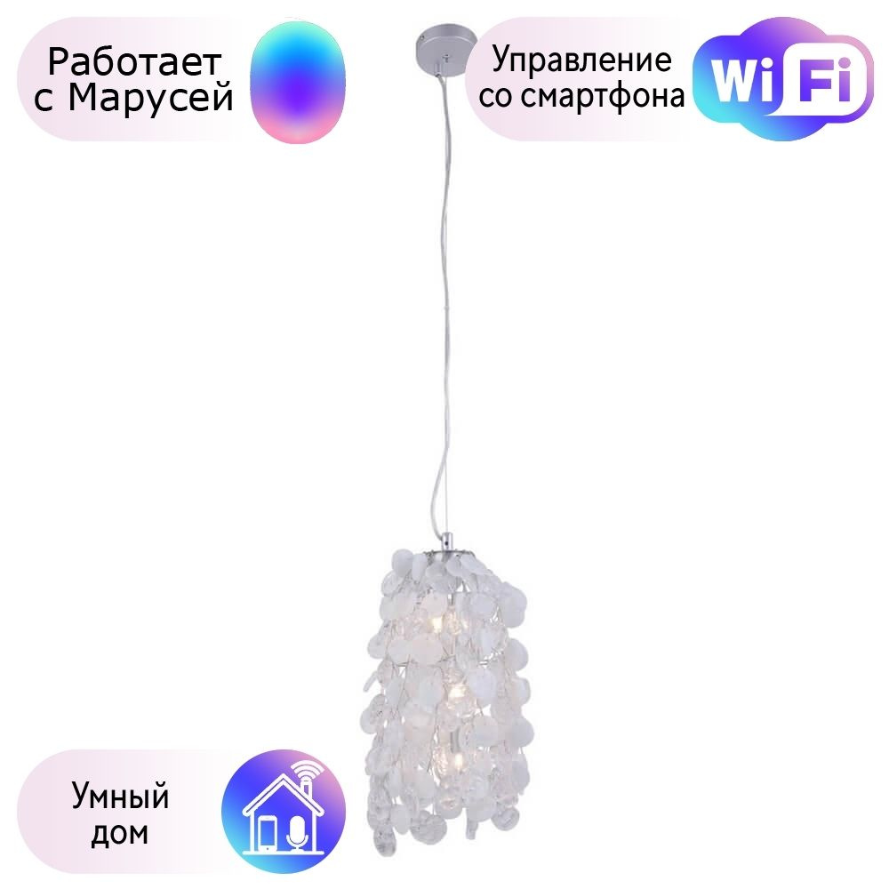 Crystal Lux Подвесной светильник, G9, 120 Вт #1