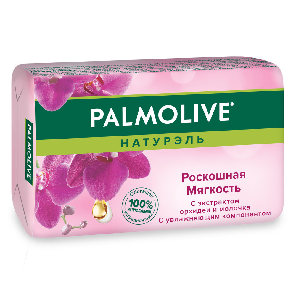 Palmolive Твердое мыло #1