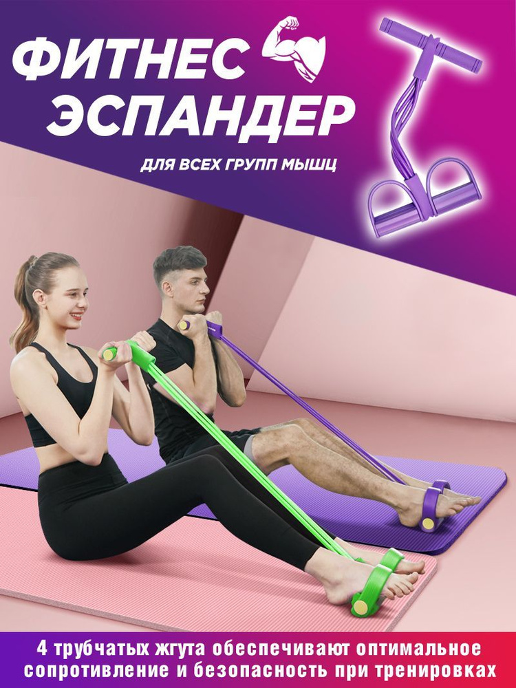 Силовые тренажеры для ног