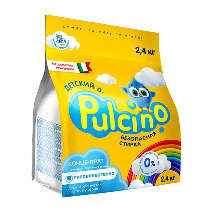 Стиральный порошок "PULCINO", для детского белья, автомат, 2,4 кг  #1