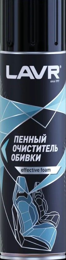 LAVR Очиститель салона Спрей, 650 мл, 1 шт.  #1