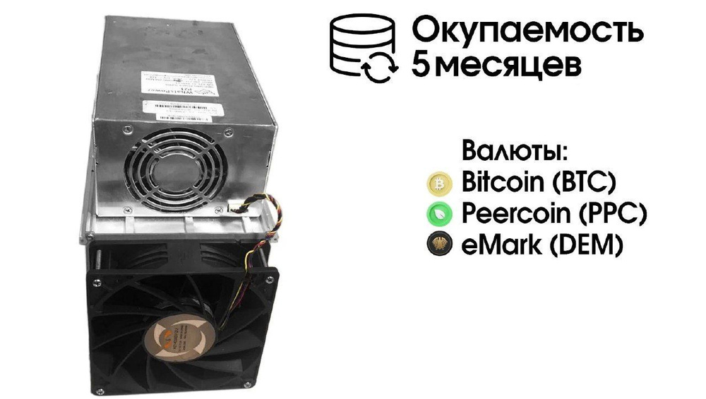 Асик Whatsminer M20S 68 Th/s /2020 года выпуска/s / с блоком питания / Майнинг  #1