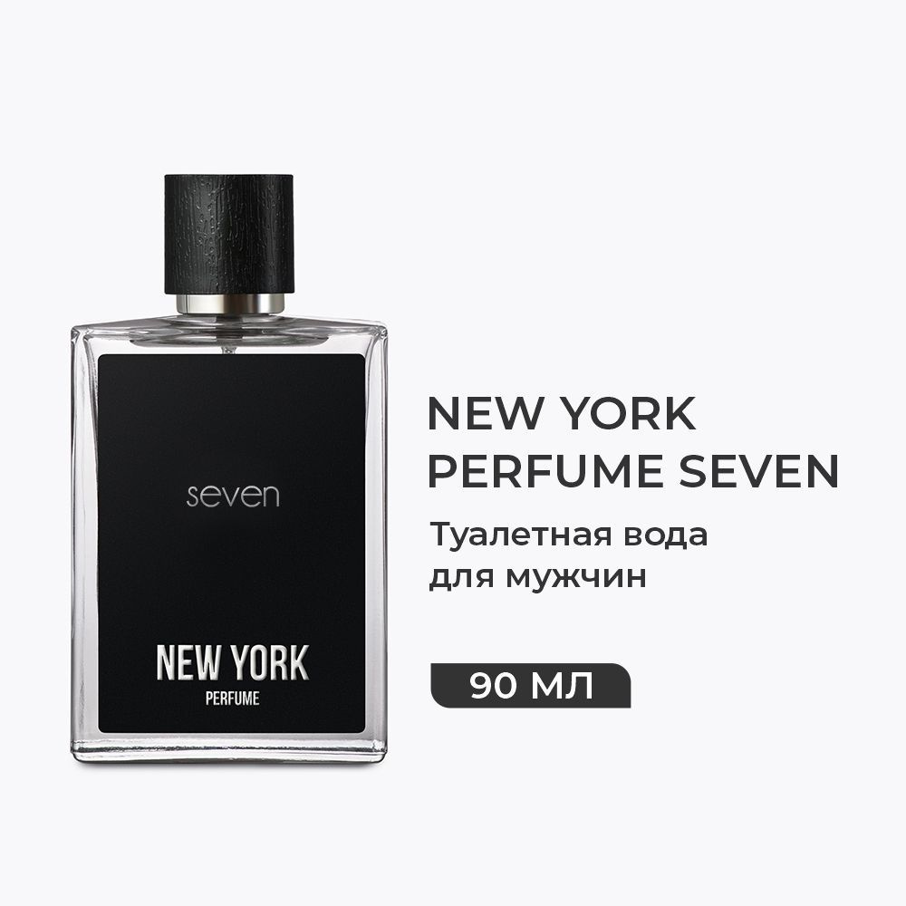 Туалетная вода для мужчин "NEW YORK PERFUME SEVEN", 90 мл #1