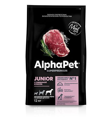 AlphaPet Junior Superpremium / Сухой корм АльфаПет для Щенков Крупных пород с 6 месяцев до 1,5лет Говядина #1