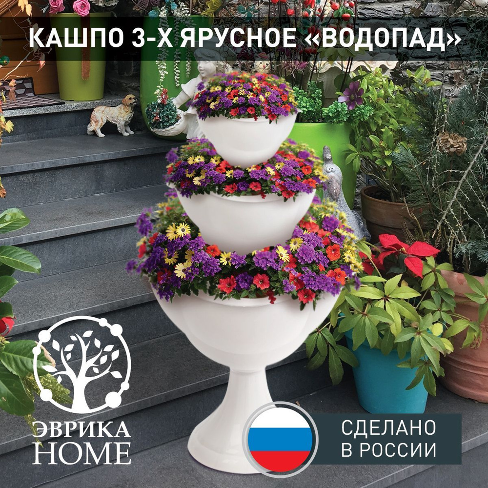 ЭВРИКА HOME Кашпо, Белый, 90 см х 50 см х 50 см, 44.5 л, 1 шт #1