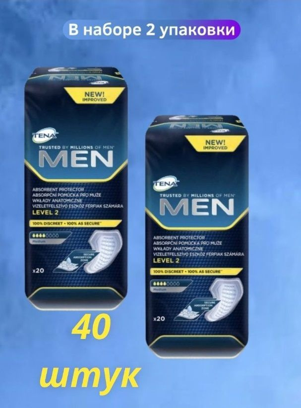 Мужские урологические прокладки Tena Men Level 2 / Тена Мен Уровень 2, 500 мл, 4 капли, 20 штук * 2 упаковки #1