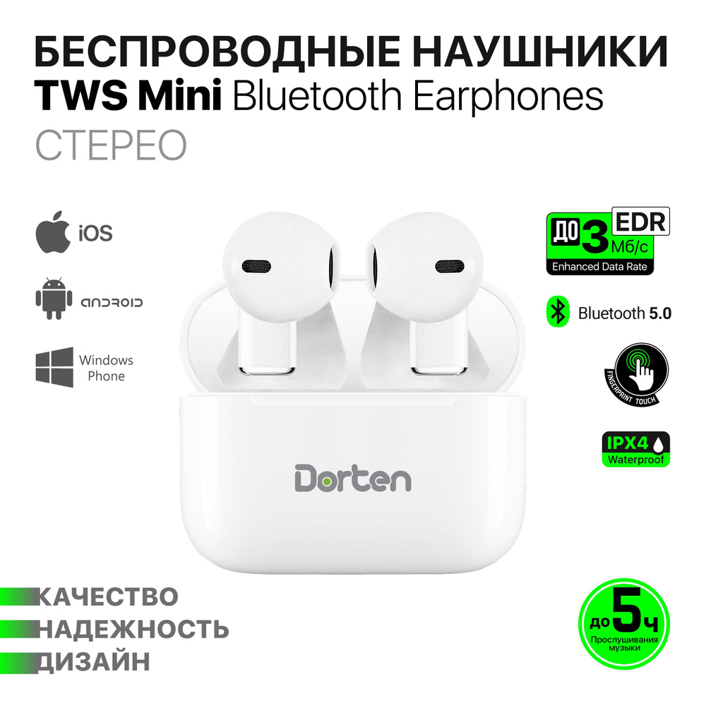 Беспроводные Bluetooth наушники Dorten EarPods Mini - Белый #1