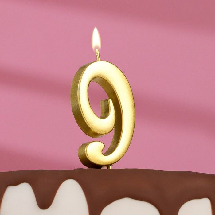 Свеча на торт, цифра "9", 5,5x3 см, золото #1