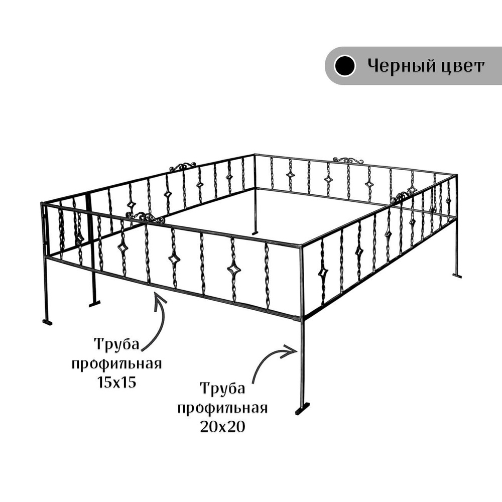 Металлическая секция оградки для кладбища 1 м.п #1