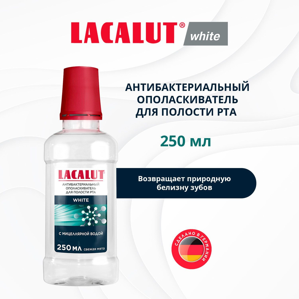 Lacalut Ополаскиватель для полости рта 250 мл #1