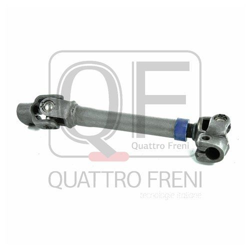 QF Quattro Freni Вал рулевого управления Quattro Freni QF01E00001 арт. QF01E00001  #1