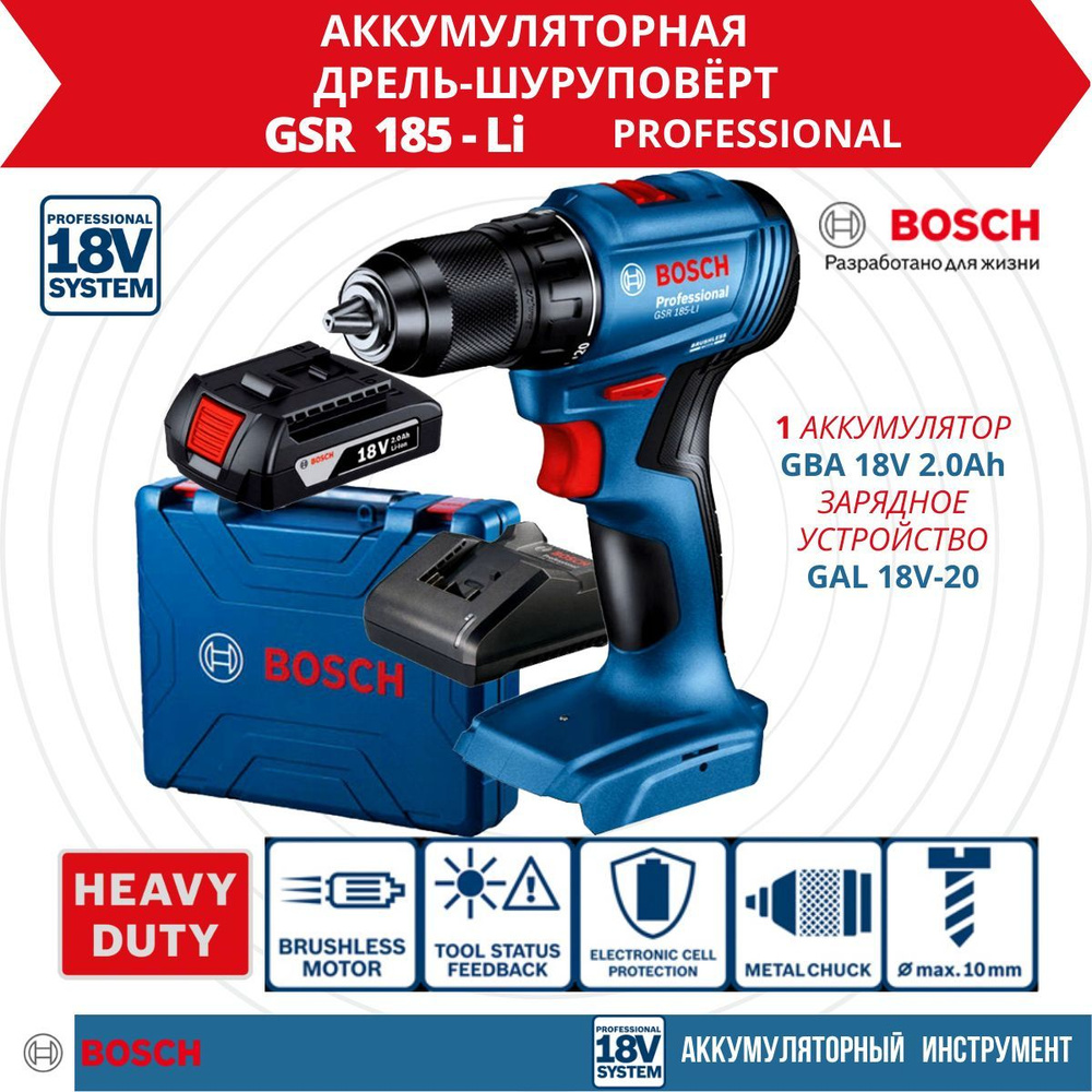 Bosch Дрель-шуруповерт, От аккумулятора, 18 В, 50 Нм, 1 АКБ #1