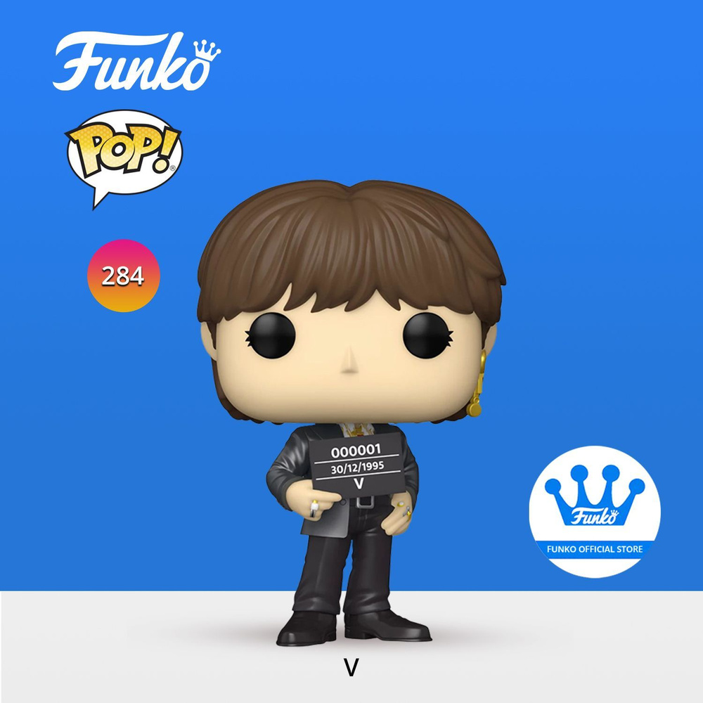 Фигурка Funko POP! Rocks BTS Butter V (284) 64049 #1