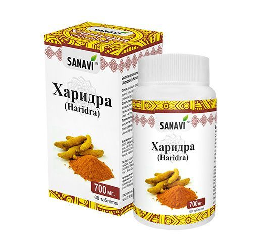 Харидра - купить с доставкой по выгодным ценам в интернет-магазине OZON ...