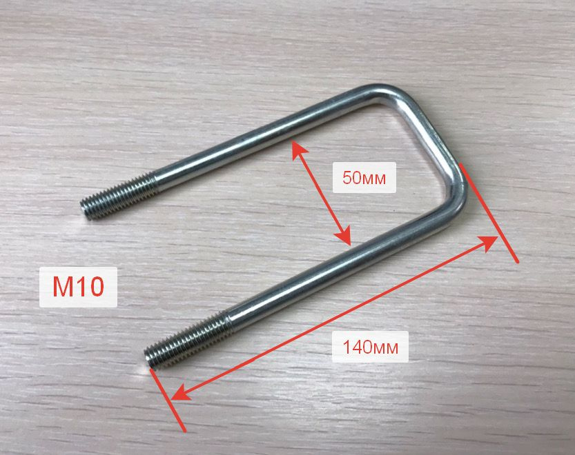 Стремянка крепления опоры к раме лодочного прицепа МЗСА 81771G, 3G  #1