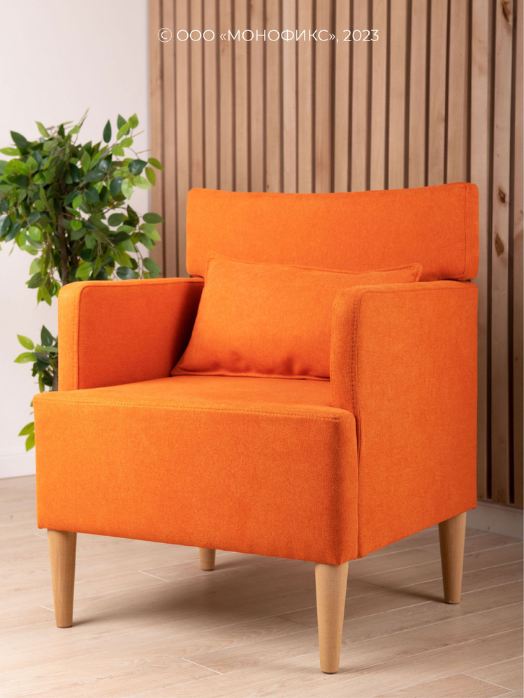 Кресло MONOFIX КИУС, микровелюр оранжевый (№8), 63х60х80 см (ШхГхВ)  #1