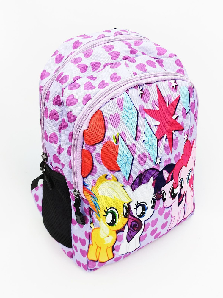 Рюкзак для девочек Маленькие пони (My Little Pony), размер 30 х 24 см, цвет - сиреневый, розовый  #1