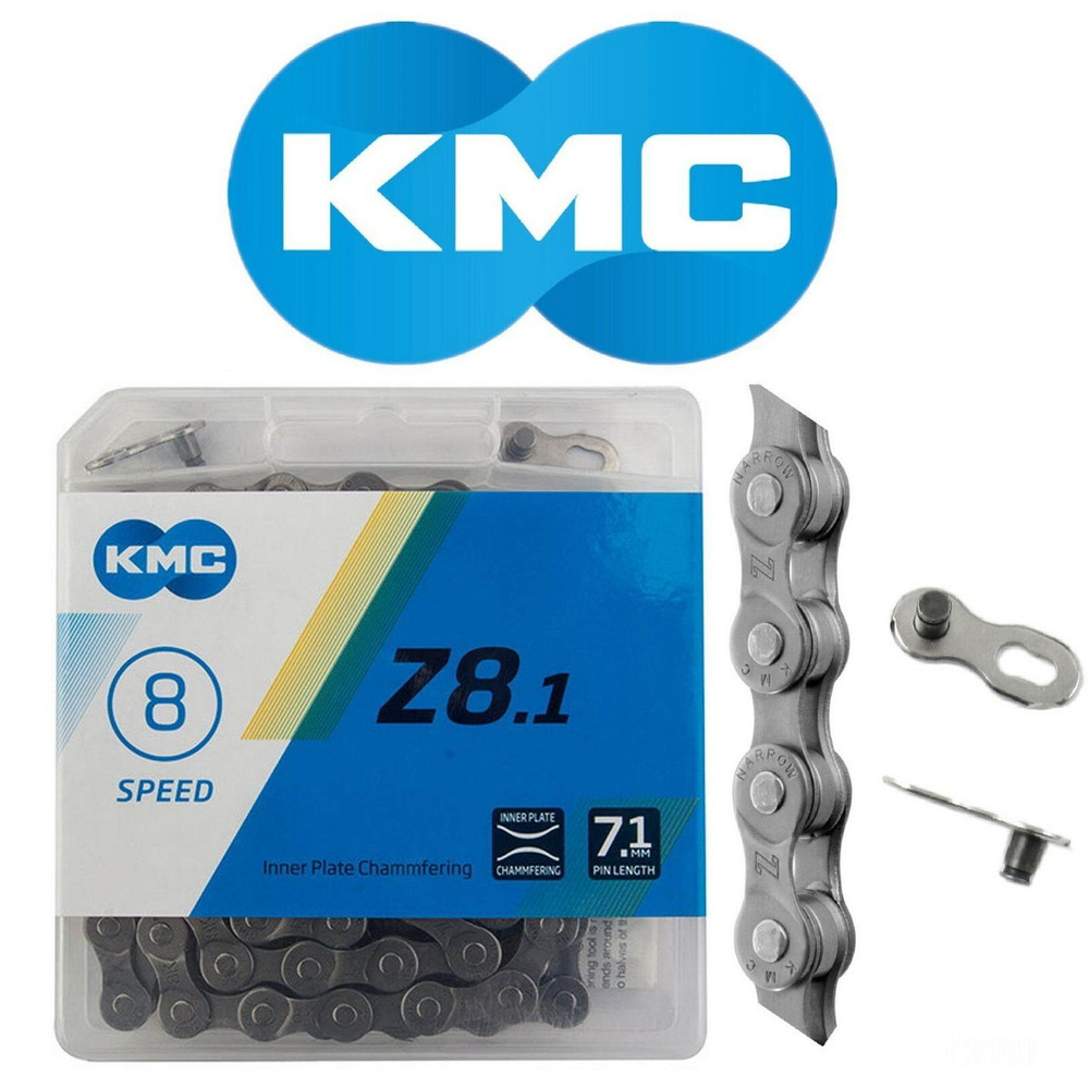 Цепь KMC Z-8.1 116 звеньев для 8 скоростного велосипеда 1/2"х3/32" пин 7.1 мм с замком, серая  #1