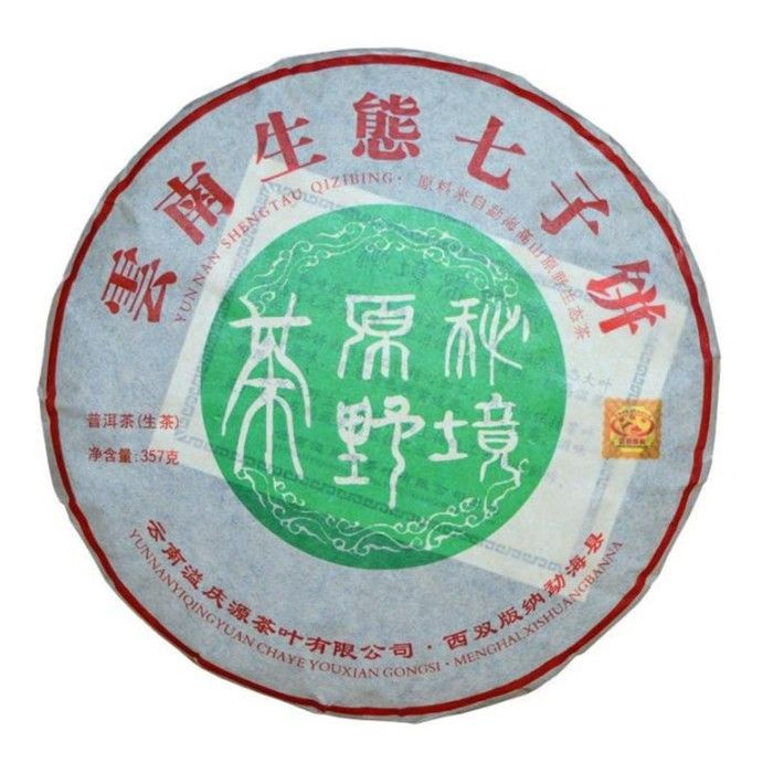 Китайский выдержанный зеленый чай "Шен Пуэр Shengtau qizibing", 357 г, 2020 г  #1