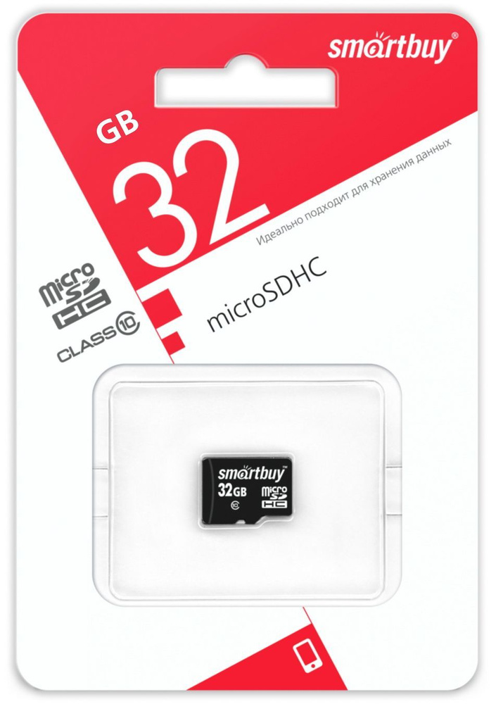 Карта памяти micro SDHC Smartbuy 32GB Class 10 (без адаптера) LE #1