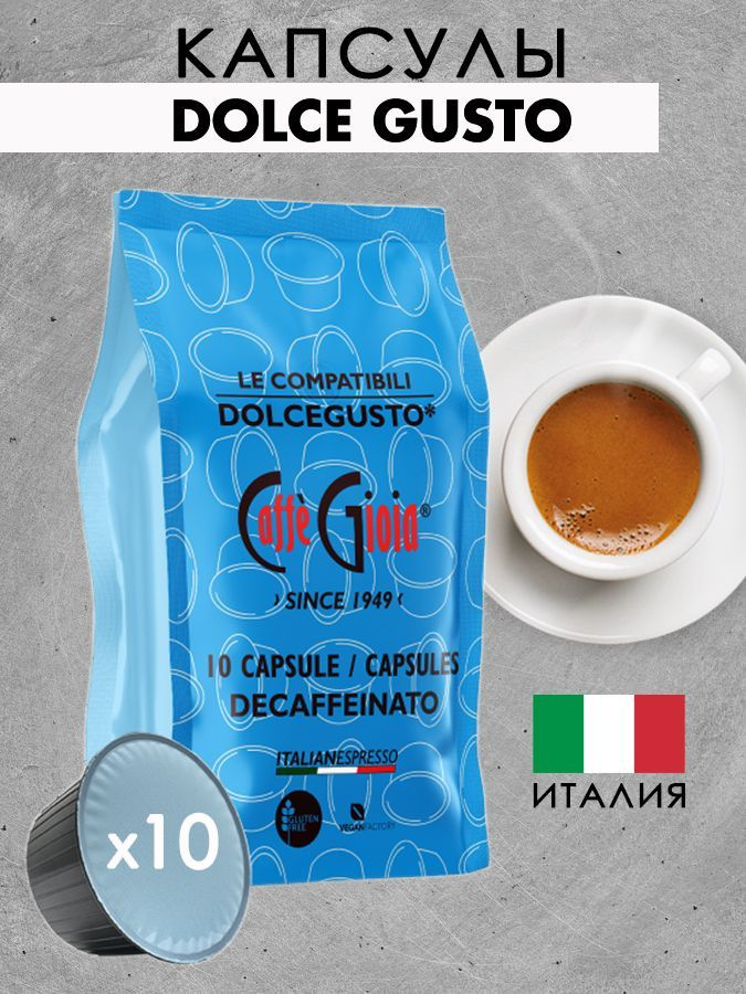 Кофе в капсулах Caffe Gioia Decaf dolce gusto дольче густо без кофеина 10 шт  #1