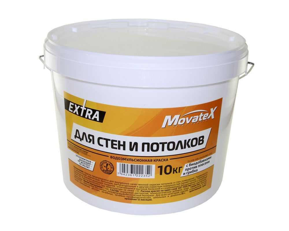 Movatex Краска водоэмульсионная EXTRA для стен и потолков 10 кг Т11873  #1