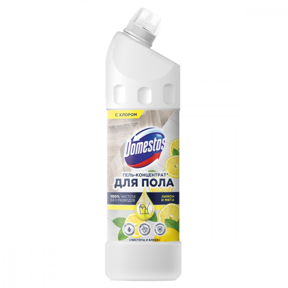 Средство для мытья полов Domestos "Чистота и блеск Лимон и мята" гель концентрат с хлором 1л 1 шт  #1