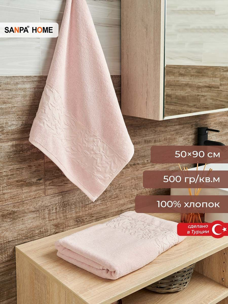 Полотенце банное SANPA HOME махровое с петелькой, для ванной, для рук и лица, розовый, 1 шт. размер 50х90 #1