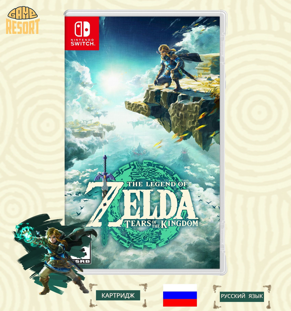 Игра The Legend of Zelda: Tears of the Kingdom (Nintendo Switch, Русская версия), the legend of zelda #1